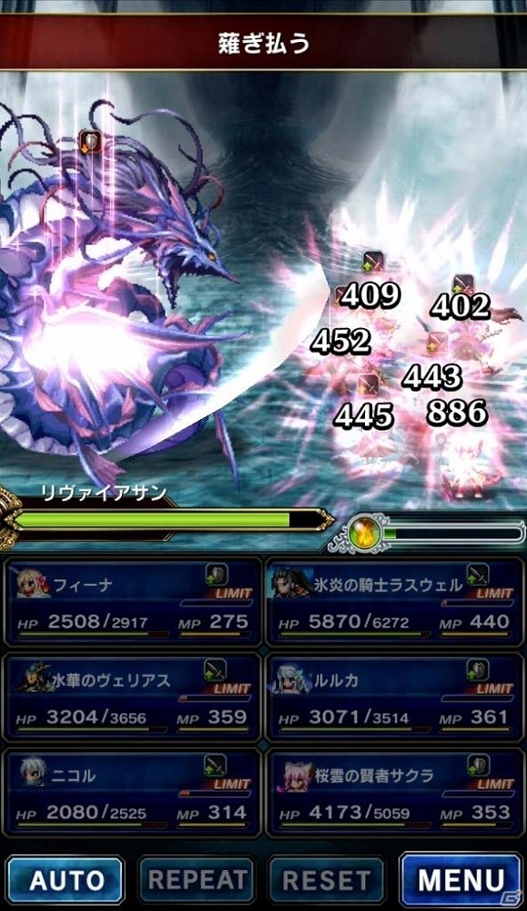 「ファイナルファンタジー ブレイブエクスヴィアス」にて「聖剣伝説コレクション」とのコラボが開始！の画像20