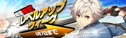 「英雄伝説 暁の軌跡」に花嫁衣装のリーヴがプレイアブルキャラクターとして登場！の画像6