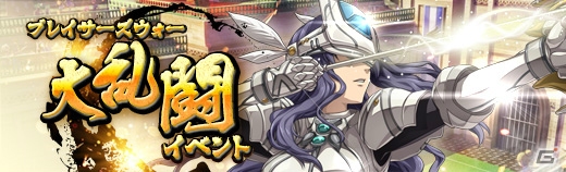 「英雄伝説 暁の軌跡」に花嫁衣装のリーヴがプレイアブルキャラクターとして登場！の画像7