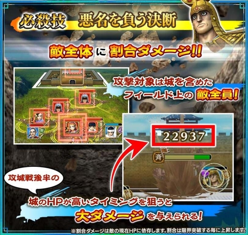 iOS/Android「キングダム セブンフラッグス」プレミアムガシャに☆6武将・蒙恬＆蒙驁が初登場！初心者応援「セブンステップスガシャ」も実装の画像10