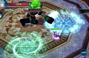 iOS/Android「幻想神域 -Link of Hearts-」天空の塔に新たな階層が実装！「ジューンブライドキャンペーン」も開催の画像4