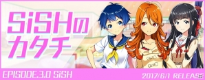 iOS/Android「Tokyo 7th シスターズ」150万ダウンロード記念キャンペーン開催！EPISODE.3.0にSiSHのエピソードも追加の画像4