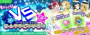 iOS/Android「Tokyo 7th シスターズ」150万ダウンロード記念キャンペーン開催！EPISODE.3.0にSiSHのエピソードも追加の画像6
