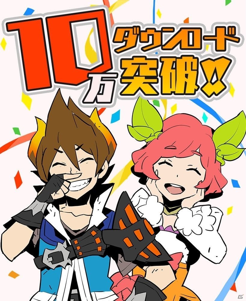 iOS/Android「フレイム×ブレイズ」大型アップデート＆10万ダウンロード達成特別キャンペーン開催の画像2