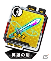 iOS/Android「フレイム×ブレイズ」大型アップデート＆10万ダウンロード達成特別キャンペーン開催の画像6