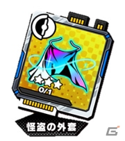 iOS/Android「フレイム×ブレイズ」大型アップデート＆10万ダウンロード達成特別キャンペーン開催の画像7