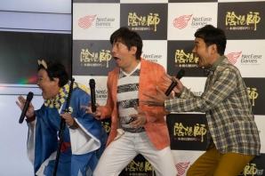 川口春菜さんからダチョウ倶楽部に無理難題のクイズも出題！？おなじみおでん芸も飛び出した「陰陽師」新CM発表会をレポートの画像8
