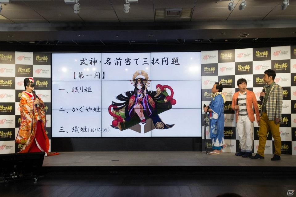 川口春菜さんからダチョウ倶楽部に無理難題のクイズも出題！？おなじみおでん芸も飛び出した「陰陽師」新CM発表会をレポートの画像9