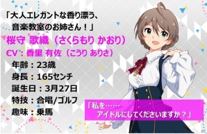 iOS/Android「アイドルマスター ミリオンライブ！シアターデイズ」公式サイトがグランドオープン！キービジュアルも登場する新CMも完成の画像3