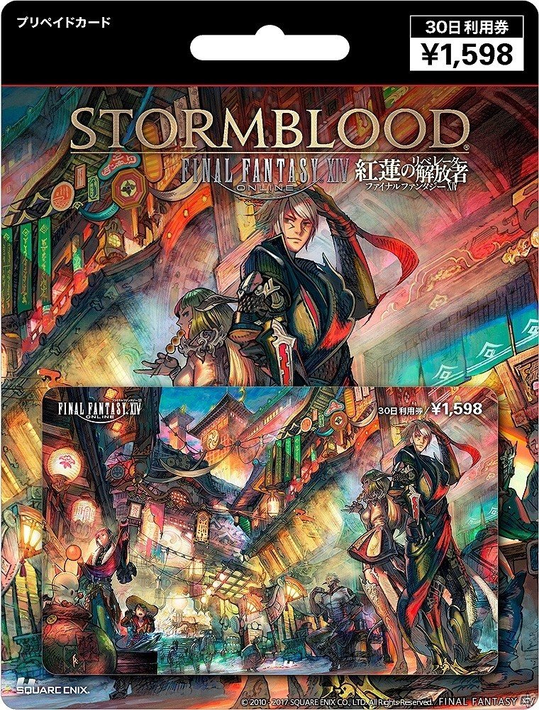 「ファイナルファンタジーXIV」拡張パッケージ「紅蓮のリベレーター」のアートを使用したゲームカードが登場！お得な90日利用券も発売の画像1