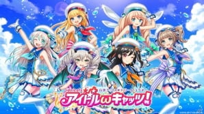 「白猫プロジェクト」×「黒猫のウィズ」×「白猫テニス」初の3タイトルコラボ「アイドルωキャッツ！」が開催！の画像4