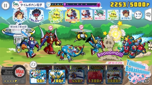マルチプレイに対応したタワーディフェンスゲーム「タイムボカン24 ボカンメカバトル！」がiOS/Android向けに配信開始の画像4