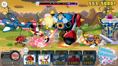 マルチプレイに対応したタワーディフェンスゲーム「タイムボカン24 ボカンメカバトル！」がiOS/Android向けに配信開始の画像5