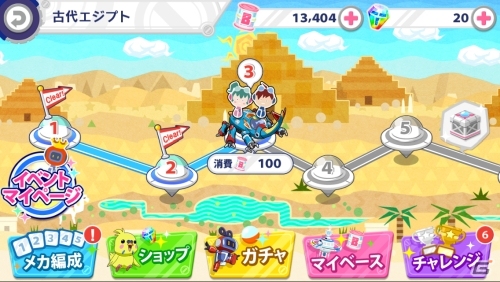 マルチプレイに対応したタワーディフェンスゲーム「タイムボカン24 ボカンメカバトル！」がiOS/Android向けに配信開始の画像6