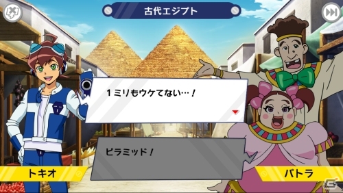 マルチプレイに対応したタワーディフェンスゲーム「タイムボカン24 ボカンメカバトル！」がiOS/Android向けに配信開始の画像8