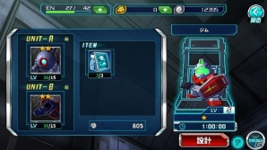 ガンダムシリーズの歴史を追体験！“鉄血のオルフェンズ”や“サンダーボルト”まで収録した「SDガンダム ジージェネレーション アールイー」が配信決定の画像5