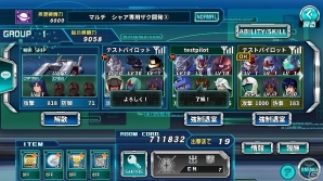 ガンダムシリーズの歴史を追体験！“鉄血のオルフェンズ”や“サンダーボルト”まで収録した「SDガンダム ジージェネレーション アールイー」が配信決定の画像6