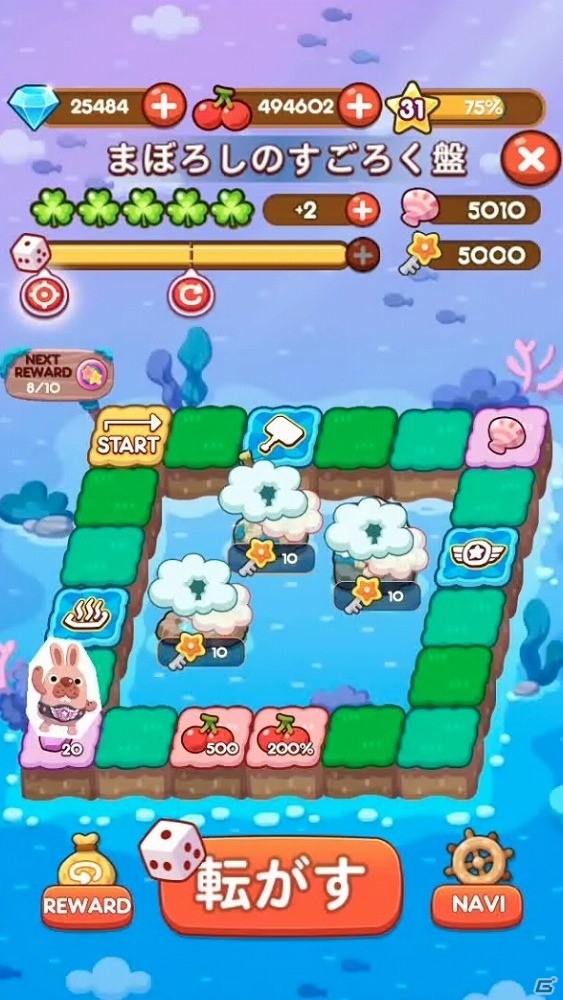 iOS/Android「LINE ポコパン」4周年を記念した大型アップデートが実施！「忍たま乱太郎」とのコラボもスタートの画像3