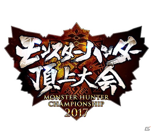 3DS「モンスターハンターダブルクロス」公式ファンクラブ「モンハン部」とのコラボコンテンツが配信！の画像6