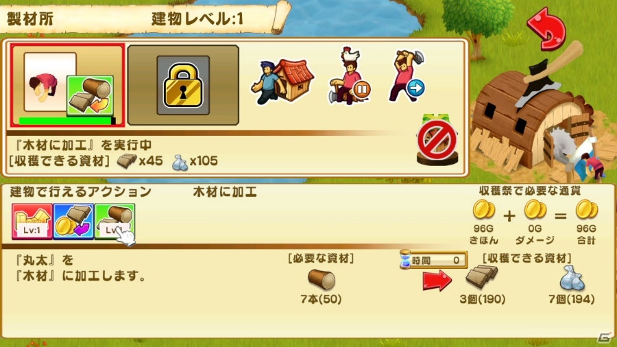 街育成シミュレーション「新大開拓時代～街をつくろう～」がSteamにて6月8日より配信決定！の画像3