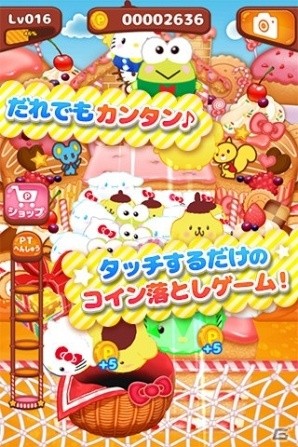 まるっと可愛い”ぽちゃだま”が登場！iOS/Android「ハローキティ ぽちゃだまみれ」が配信開始の画像2