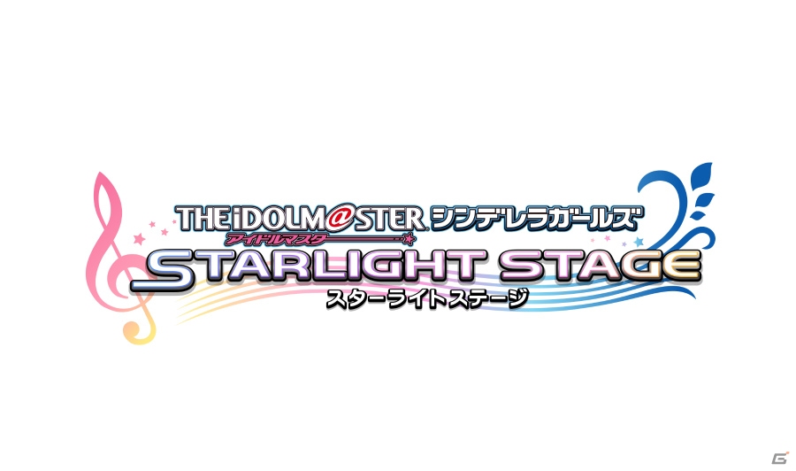 「アイドルマスター シンデレラガールズ」と「アイドルマスター シンデレラガールズ スターライトステージ」にて「グランブルーファンタジー」コラボ第7弾が開催決定の画像2
