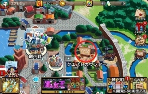 iOS/Android「エアリアルレジェンズ」新キャラクター「マーリン」が登場！ハードモード3章やクエストカウンターの新ステージ情報も公開の画像10