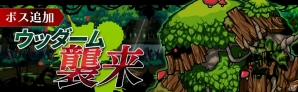 iOS/Android「エアリアルレジェンズ」新キャラクター「マーリン」が登場！ハードモード3章やクエストカウンターの新ステージ情報も公開の画像6