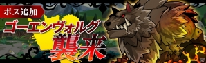iOS/Android「エアリアルレジェンズ」新キャラクター「マーリン」が登場！ハードモード3章やクエストカウンターの新ステージ情報も公開の画像8