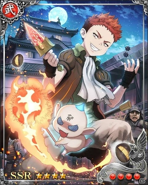 iOS/Android「戦国炎舞 -KIZNA-」×「ベルセルク」コラボイベント「ベルセルク剣閃 -混沌の戦国時代篇-」が開始の画像4