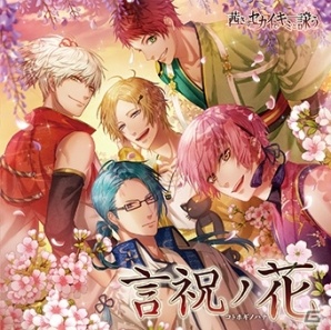 「茜さすセカイでキミと詠う」主題歌CDのジャケットと特典アクリルキーホルダ―の絵柄が公開！の画像1