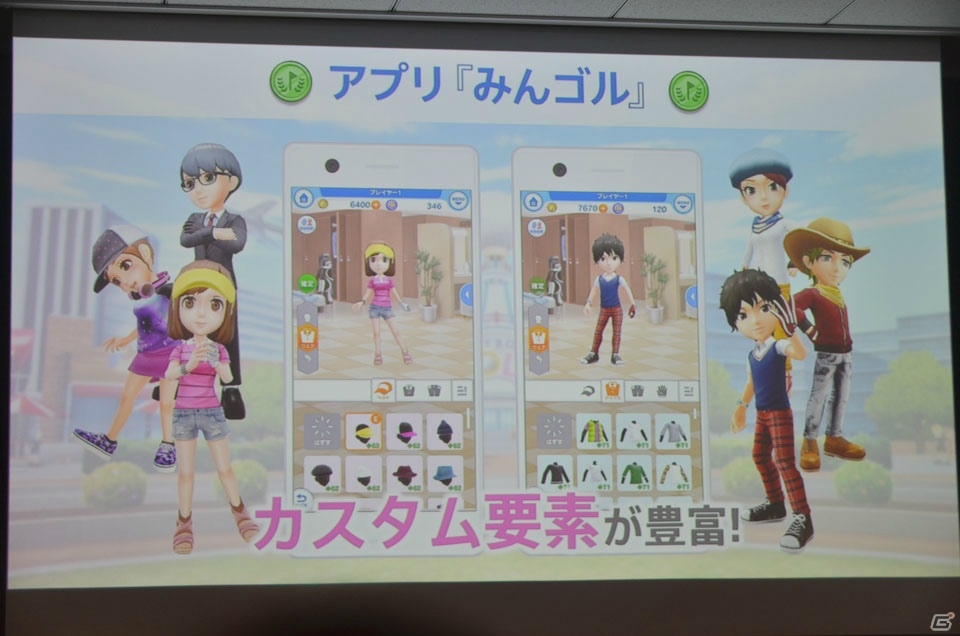 1ホールずつのプレイや気軽な対戦機能などスマートフォンならではの楽しみ方を紹介した「みんゴル」発表会をレポートの画像16