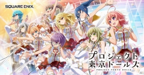 人気急上昇中のアイドルグループ「DOLLS」の活躍を描く「プロジェクト東京ドールズ」がiOS/Android向けに事前登録を開始の画像1
