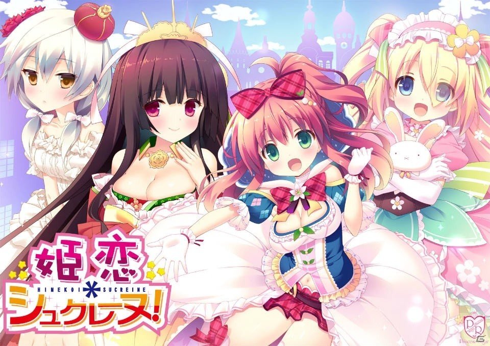 初めての恋をみつけるおとぎ話ADV「姫恋＊シュクレーヌ！」が萌えAPPにてAndroid向けに配信開始！の画像1