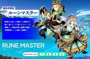 3DS「世界樹と不思議のダンジョン2」キャラクターメイク情報や「世界樹の迷宮シリーズ10周年記念特番」アーカイブ映像が公開の画像2