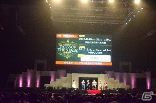 本公演となる東京・大阪公演が2017年夏に上演決定！「テイルズ オブ フェスティバル2017」6月2日公演レポートの画像37
