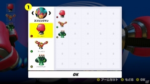 “のびーる”ウデで勝利を掴め！新感覚の格闘スポーツ「ARMS」の先行オンライン体験会レポートの画像13