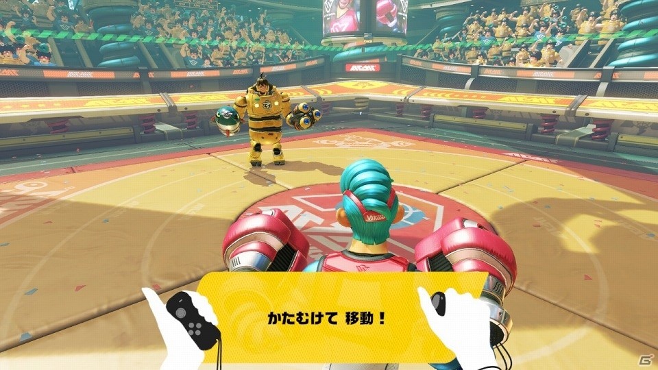 “のびーる”ウデで勝利を掴め！新感覚の格闘スポーツ「ARMS」の先行オンライン体験会レポートの画像15