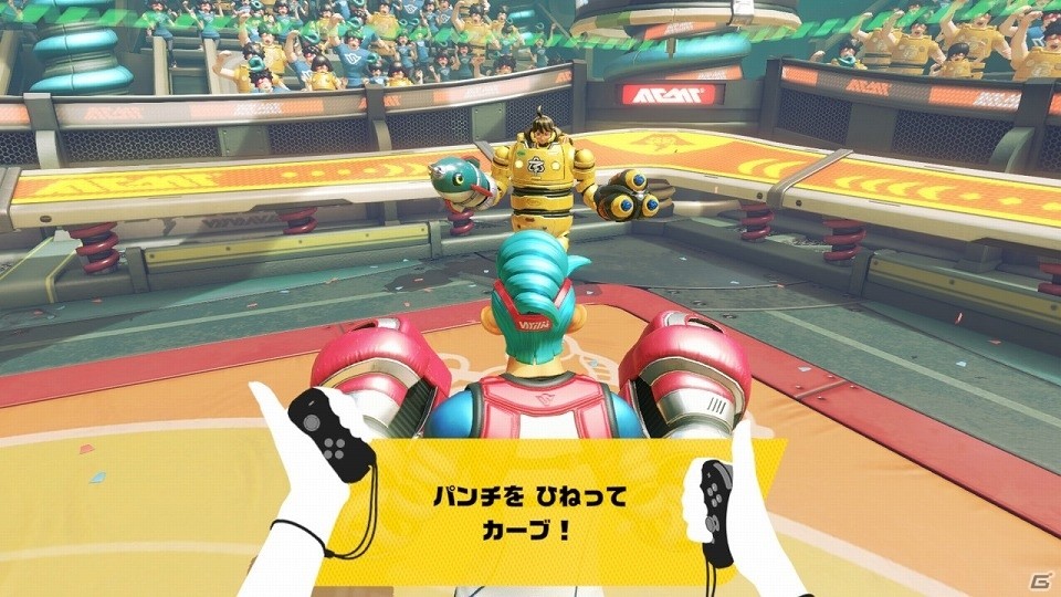 “のびーる”ウデで勝利を掴め！新感覚の格闘スポーツ「ARMS」の先行オンライン体験会レポートの画像18