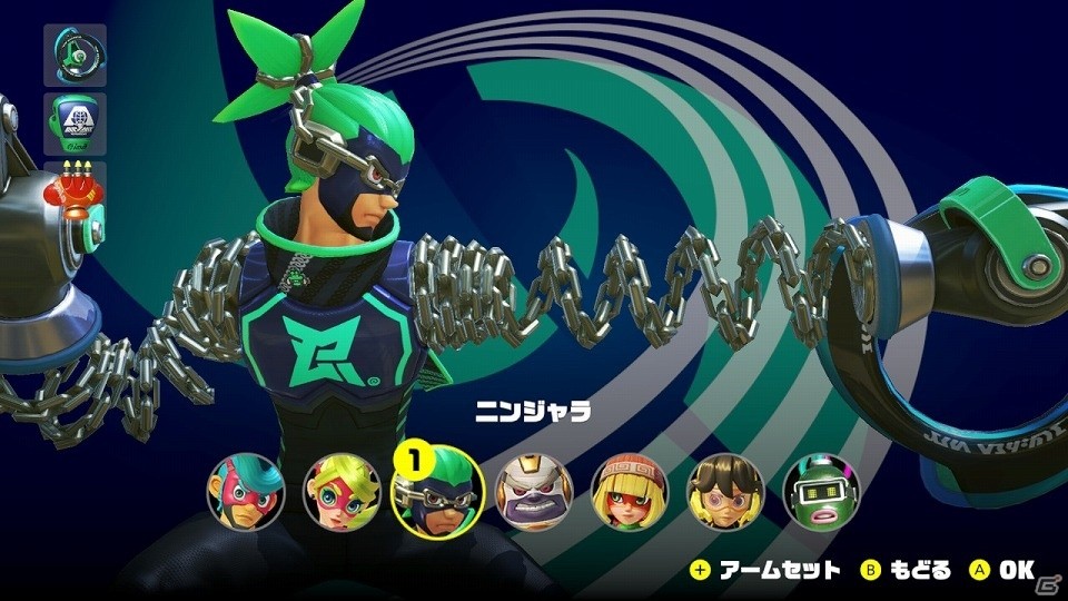 “のびーる”ウデで勝利を掴め！新感覚の格闘スポーツ「ARMS」の先行オンライン体験会レポートの画像5