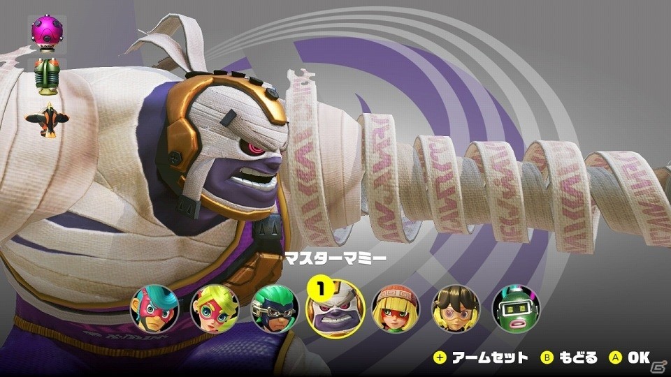 “のびーる”ウデで勝利を掴め！新感覚の格闘スポーツ「ARMS」の先行オンライン体験会レポートの画像6