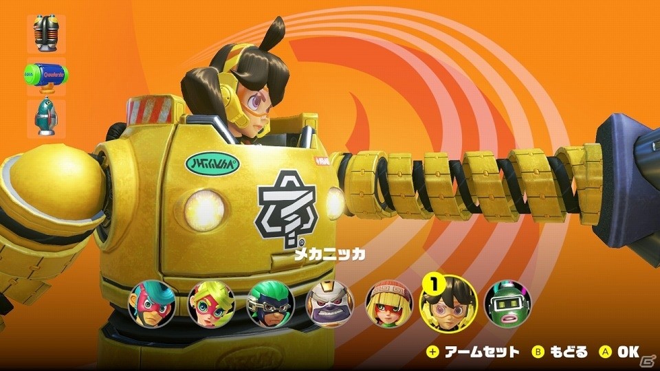 “のびーる”ウデで勝利を掴め！新感覚の格闘スポーツ「ARMS」の先行オンライン体験会レポートの画像8
