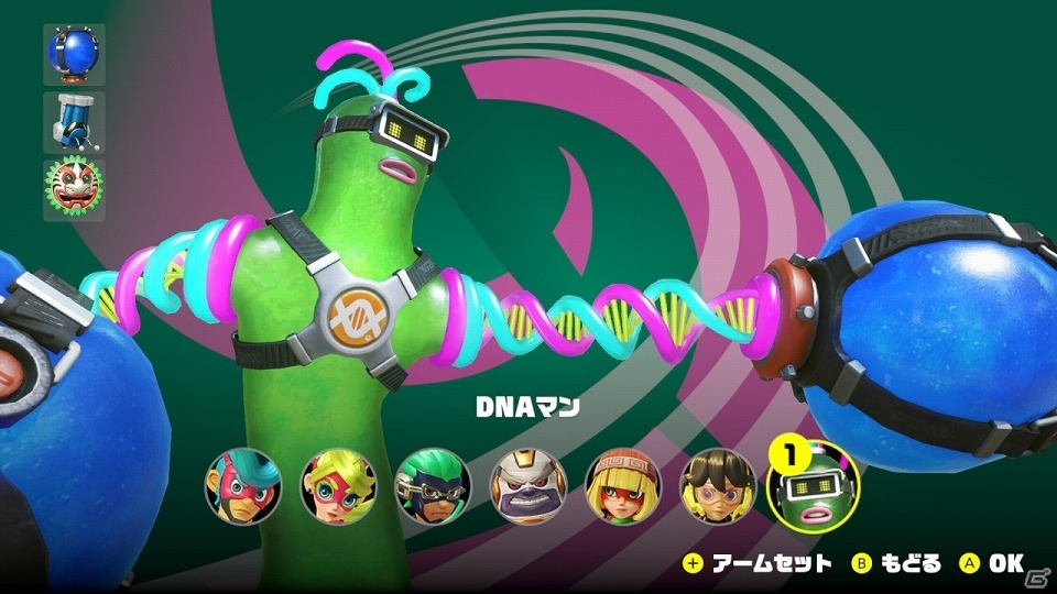 “のびーる”ウデで勝利を掴め！新感覚の格闘スポーツ「ARMS」の先行オンライン体験会レポートの画像9