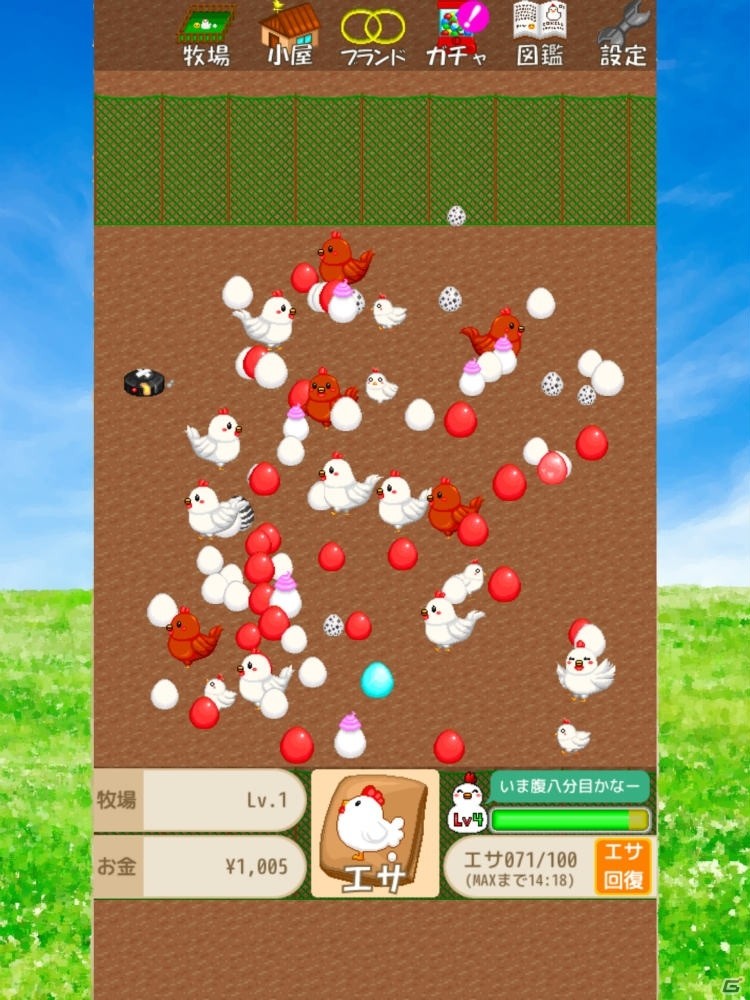 放置型育成ゲーム「にわとりブリード!!」iOS版がリリースの画像2