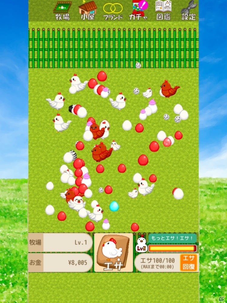 放置型育成ゲーム「にわとりブリード!!」iOS版がリリースの画像4