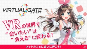 シータ、国内外の主要VRプラットフォームに最新コンテンツ「透明少女」を提供の画像5