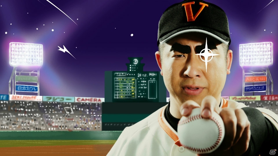 Ios Android プロ野球バーサス 巨人の星 をモチーフにしたハライチ澤部佑さん 斎藤工さん出演の新テレビcmが公開 の画像 ゲーム情報サイト Gamer