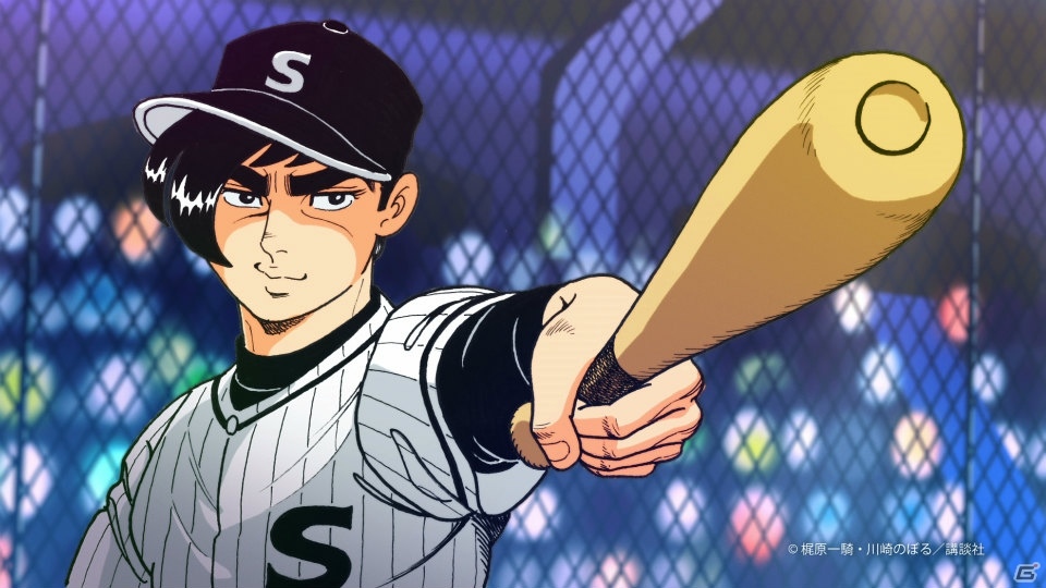 iOS/Android「プロ野球バーサス」“巨人の星”をモチーフにしたハライチ澤部佑さん、斎藤工さん出演の新テレビCMが公開！の画像4