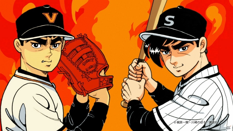 iOS/Android「プロ野球バーサス」“巨人の星”をモチーフにしたハライチ澤部佑さん、斎藤工さん出演の新テレビCMが公開！の画像7