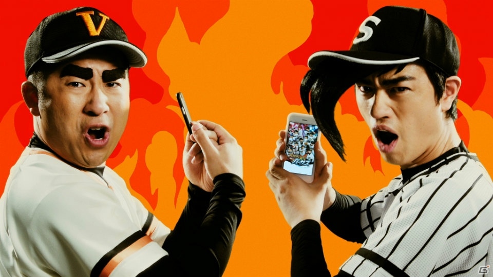 iOS/Android「プロ野球バーサス」“巨人の星”をモチーフにしたハライチ澤部佑さん、斎藤工さん出演の新テレビCMが公開！の画像8